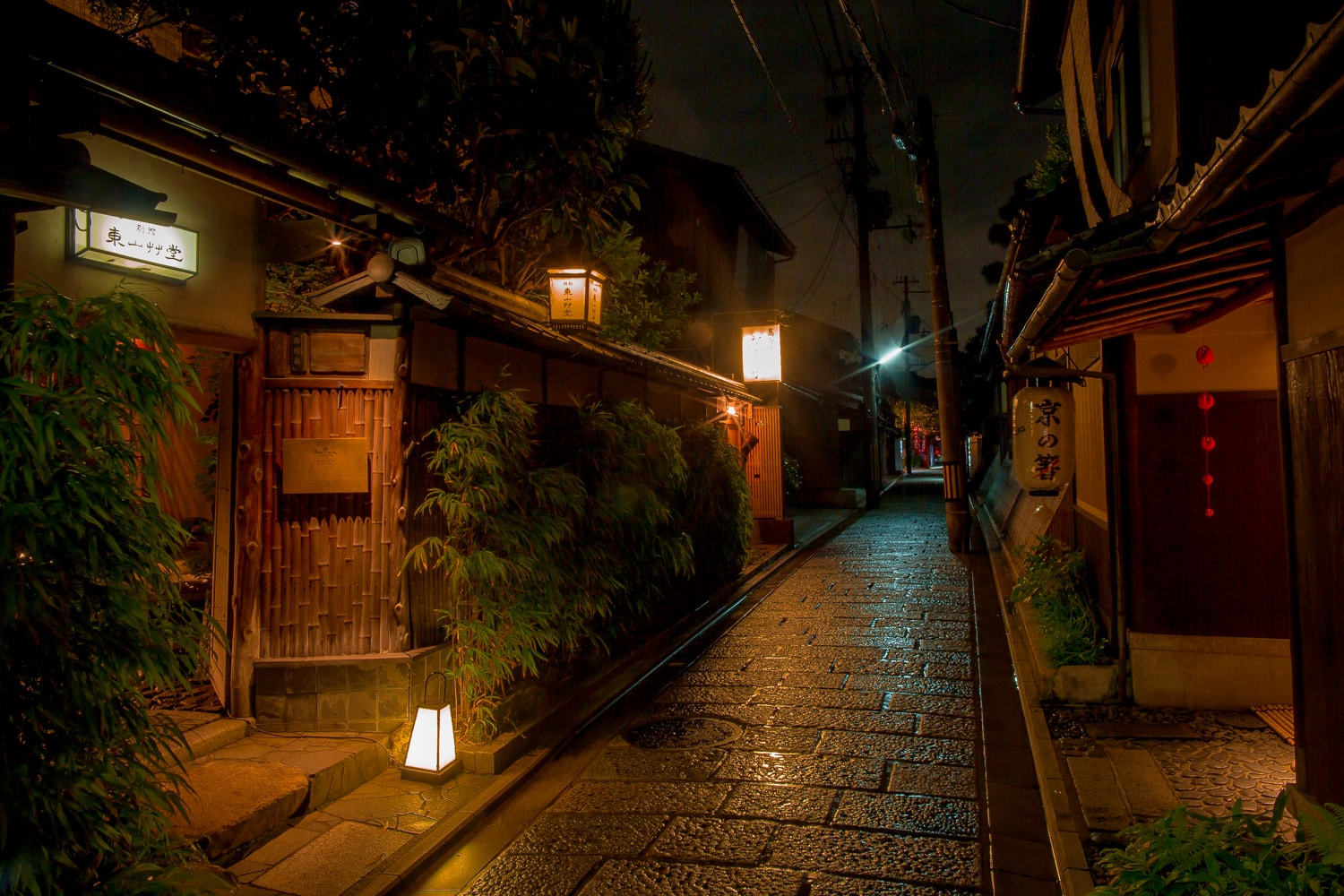 Kyoto alleyways at night 